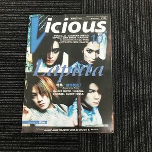 Y【C5】★貴重★　レア　Vicious　ヴィシャス　SOPHIA　SHAZNA　CASCADE　PENICILLIN　SIAM SHADE