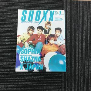 Y【C8】★貴重★　ｓｈｏｘｘ　SOPHIA　X JAPAN　1998年