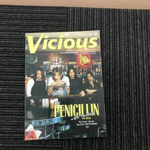 Y【C9】★貴重★　Vicious 　PENICILLIN　SEX MACHINEGUNS　La'cryma Christi　2001年