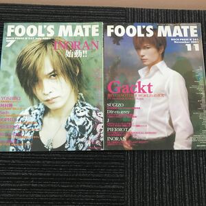 Y【C9】★貴重★　まとめて　FOOL'S MATE 　ＩＮＯＲＡＮ　ＹＯＳＨＩＫＩ　Gackt　ＳＵＧＩＺＯ　 PIERROT　ＩＮＯＲＡＮ　2001年