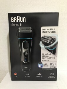 BRAUN シェーバーケース Series5