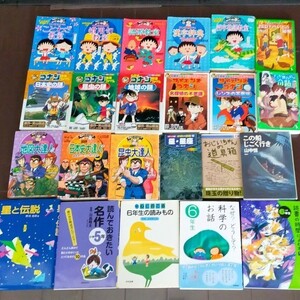 お好きな2冊 国語 理科 社会 読書 科学
