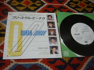 80's デュラン・デュラン Duran Duran (7inch)/プリーズ・テル・ミー・ナウ Is There Something I Should Know? / 色鮮やかに 1983年 