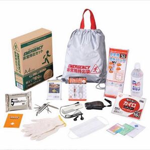非常持出セット14点セット A4サイズ BS-30