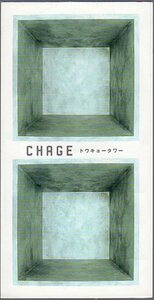 ◆8cmCDS◆Chage/トウキョータワー/初のシングル曲