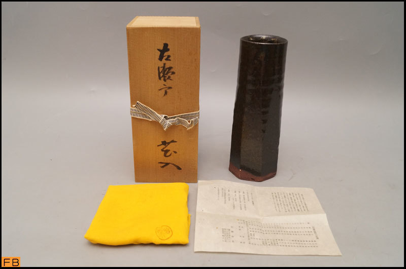 加藤春鼎の値段と価格推移は?|27件の売買データから加藤春鼎の 加藤春鼎の値段と価格推移は?|27件の売買データから加藤春鼎の