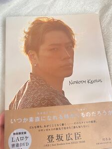 登坂広臣 NOBODY 写真集 DVD 限定版 三代目JSB 三代目J Soul Brothers