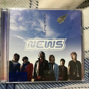 NEWS 星をめざして　CD+DVD