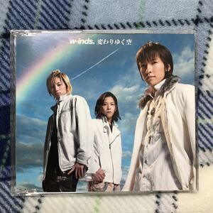 w-inds 変わりゆく空　　シングルCD