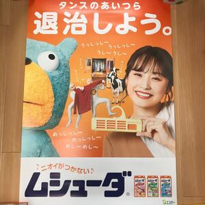 ☆ポスター☆