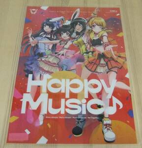 【未使用】D4DJ Happy Around! 1st Single「Happy Music♪」 早期予約 特典 特製A3オリジナル クリアポスター