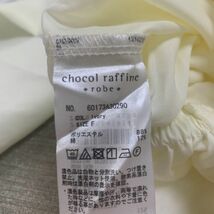 カシュクール風8分丈ブラウス　chocol raffine robe F アイボリー 【MA-856】_画像3