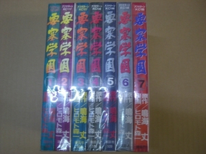 ヤフオク ヒロモト森一 全巻セット の中古品 新品 古本一覧 ヤフオク ヒロモト森一 全巻セット の中古品 新品 古本一覧