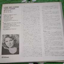 Tanya Tucker タニヤタッカー Lovin' and Learnin' LPレコード 帯付き_画像3