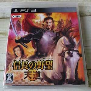 新品購入 PS3 信長の野望天道 盤面傷無 即決