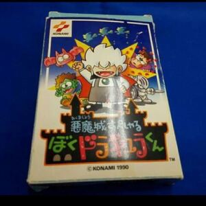 ぼくドラキュラ君 箱説明書あり