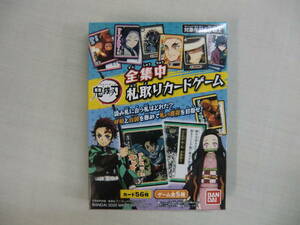 鬼滅の刃 全集中 札取りカードゲーム 読み札に合う札はどれだ？呼吸と台詞を極めて札の獲得を目指せ！ ＢＡＮＤＡＩ