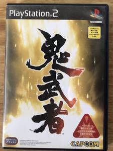 鬼武者 ケース説明書付
