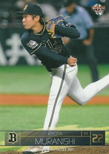 BBM 2021 オリックス・バファローズ 村西良太 B12 レギュラー