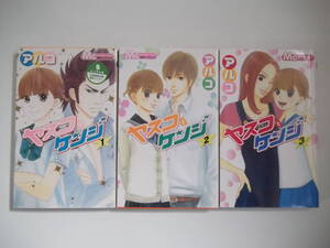 ヤフオク ヤスコとケンジ 漫画 漫画 コミック の中古品 新品 古本一覧 ヤフオク ヤスコとケンジ 漫画 漫画 コミック の中古品 新品 古本一覧