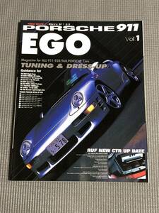 PORSCHE 911 EGO Vol.1 ルーフNEW CTR 1998年