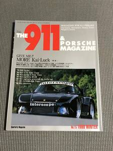 THE 911 & PORSCHE MAGAZINE No.15 1998年