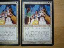 MTG　ODY　聖餐式/Divine Sacrament　日本語　4枚セット_画像2