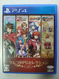 PS4 ケムコRPGセレクション Vol.1