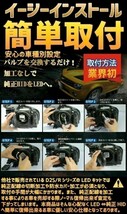 (P)D2S/D2R 業界初 無加工で簡単に純正HIDをLEDヘッドライト化 アコードツアラー【ACCORD TOURER】 CW2 H20.12 ～ コンパクト 6500k_画像4