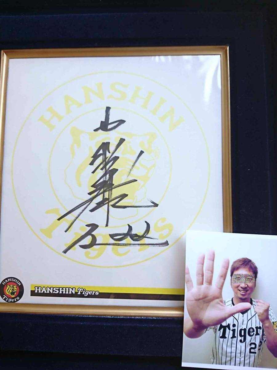 Officiel, papier coloré non à vendre avec le logo de l'équipe NPB Hanshin Tigers, Autographe de Fujikawa Kyuji, boule de feu, pas droit, ancien joueur majeur de la MLB, la recrue Sato Teruaki, base-ball, Souvenir, Marchandises connexes, signe