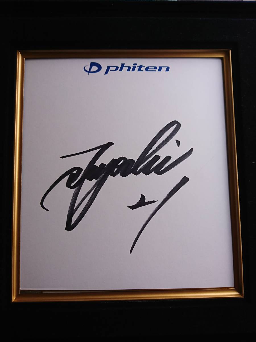 Not for sale WBC2006 Japan representative MLB major leaguer Takeshi Wada autographed, official sponsor logo included, celebrating 2000 innings pitched, All-Star 2023 appearance, baseball, Souvenir, Related Merchandise, sign