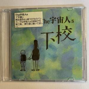 【CD】デモ / The 宇宙人s / 下校 CD-R @H-02
