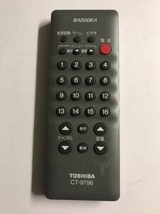 東芝 テレビリモコン CT-9796 @2W-K-2