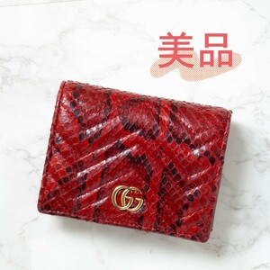 【美品】GUCCI (グッチ) GGマーモント パイソン 2つ折り財布 レッド 二つ折り財布 レディース466492 0416 