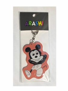 即決■新品 嵐 ARASHI EXHIBITION JOURNEY 嵐を旅する展覧会★アクリルキーチェーン 櫻井翔★ディズニー★グッズ ミッキー