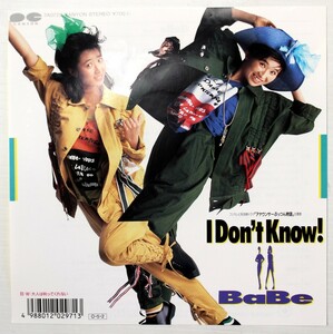 A011/EP/ Babe/ I Don't Know !/ 7A0722