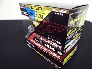 IPF LED　LEDデュアルカラーフォグランプバルブ F55DFLB　HB4 12V/24V　車検対応 ３年保証 led フォグ