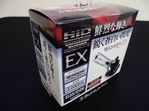 ヴァレンティ HID純正交換バーナー EX D2S/R 6700K HDX801-D2C-60