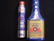 SUPER ZOIL スーパー ゾイル ４サイクル 250ml　＆　スーパーゾイル　フュエルチューナー８０ｍｌ（ガソリン）_画像1