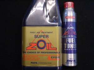 SUPER ZOIL スーパー ゾイル ４サイクル 450ml　＆　スーパーゾイル　フュエルチューナー８０ｍｌ（ガソリン）