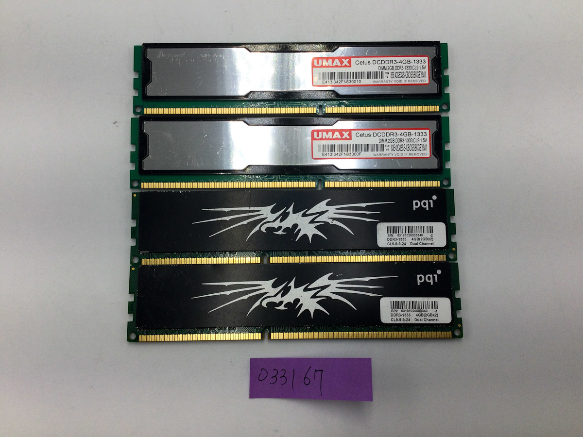 UMAX DDR3-1600の値段と価格推移は?|2件の売買データからUMAX DDR3