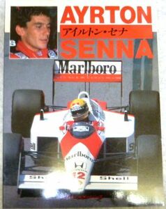  i-ll ton * Senna 1988 year (F1 Champion * series )