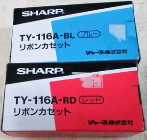 No183　リボンカセット　シャープ　ブルー・レッド　２本セット　電子手帳用ハンディプリンタCE-60Pで使用できる。 