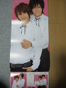 藤井流星　小瀧望　舞祭組　ピンナップ　Winkup2012.6　ジャニーズWEST　Kis-My-Ft2　切り抜き　★５点で送料半額★