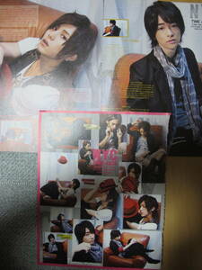 NYC 山田涼介　知念侑李　中山優馬　Hey!Say!jump　Winkup2012.8　切り抜き　★５点で送料半額★