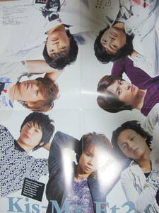 Kis-My-Ft2　Hey!Say!jump　ピンナップ　Winkup2012.12　切り抜き　★５点で送料半額★