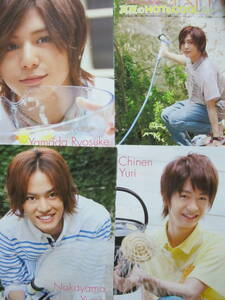 NYC 山田涼介　知念侑李　中山優馬　Hey!Say!jump　ポポロ2012.9　切り抜き　★５点で送料半額★