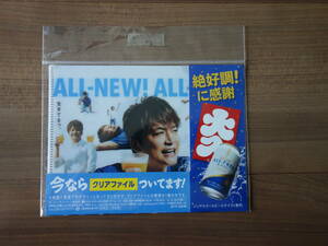 ALL-FREE clear file Inagaki Goro Katori Shingo Suntory not for sale unopened nonalcohol Via taste drink 2018 year 