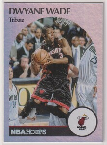 NBA DWYANE WADE 2020-21 PANINI HOOPS Tribute Holo No. 264 BASKETBALL HEAT ドウェイン・ウェイド パニーニ バスケットボール