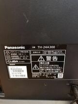 Panasonic TH-24A300 24型 液晶テレビ 2014年製 パナソニック スタンドなし モニター リモコン付 岡山発（A390）AKARI_画像6